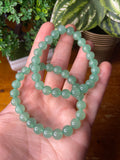 Green Aventurine Bracelet